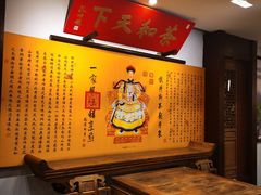 -十八棵（老龙井）御茶园(老龙井店)