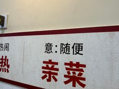 -明姨仔潮汕美食·碳炉猪脚·汕尾牛腩饭·起片鸡煲(起义路店)