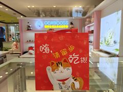 -CAKE BOSS 蛋糕老板(西单君太百货店)