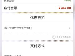 -水门巷餐厅(古子城店)