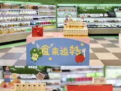 -杭州大厦LSE城市生活超市(杭州大厦店)