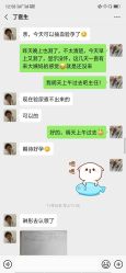 -济南艾玛妇产医院