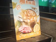 -呷哺呷哺 黄金牧场 (回龙观港龙店)