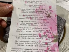 -北京古城老院厉晓麟精致菜