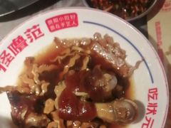 -怪噜范·贵阳小吃大排档(金源旗舰店)