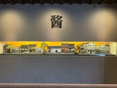 -镇江中国醋文化博物馆