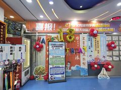 -艾克瑞特AI机器人·少儿编程·人工智能通识教育·STEAM教育(伟东校区)