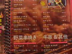 菜单-Fukumimi·美醉堂 居酒屋(金尚店)