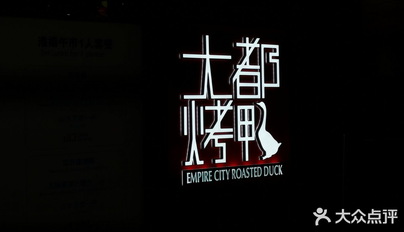 回味無窮