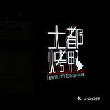 回味無窮