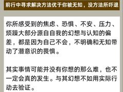 -佰世慈航演讲口才培训(宝安校区)