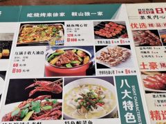 -三里桥徐家烧烤(启明街店)