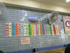 -好好味面家(桃园店)
