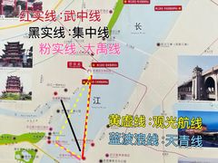 -武昌中华路码头(轮渡站)