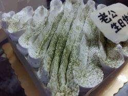 -明匠曲蛋糕西点屋(穗花新村店)