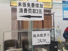 -陆长玖古法猪脚饭(玄风桥店)