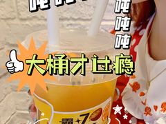 -7分甜(苏州中心店)