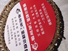 -雲蜀龙阁·金牌水煮鱼(方庄店)