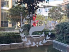 -喜来登由由大酒店九州膳坊中餐厅