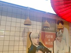 -春莱·老挝咖啡·泰式奶茶(钟楼店)