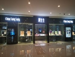 点击看大图 门面-周生生Chow Sang Sang(天津恒隆广场店)