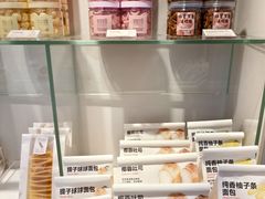 -好利来(团结湖店)