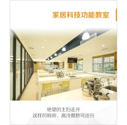 -安利上海体验馆