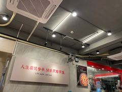-有章牛杂(石厦店)