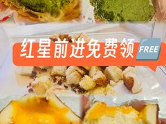 -红星前进面包牛奶公司(君太店)