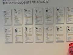 -安肯心理咨询(长宁旗舰店)