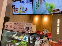-炖物24章·顺时轻养茶(杭州保利时光里店)