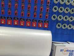 -StorHub趣存自助仓·迷你仓(金桥店)