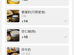 -民信老铺(华盖路店)
