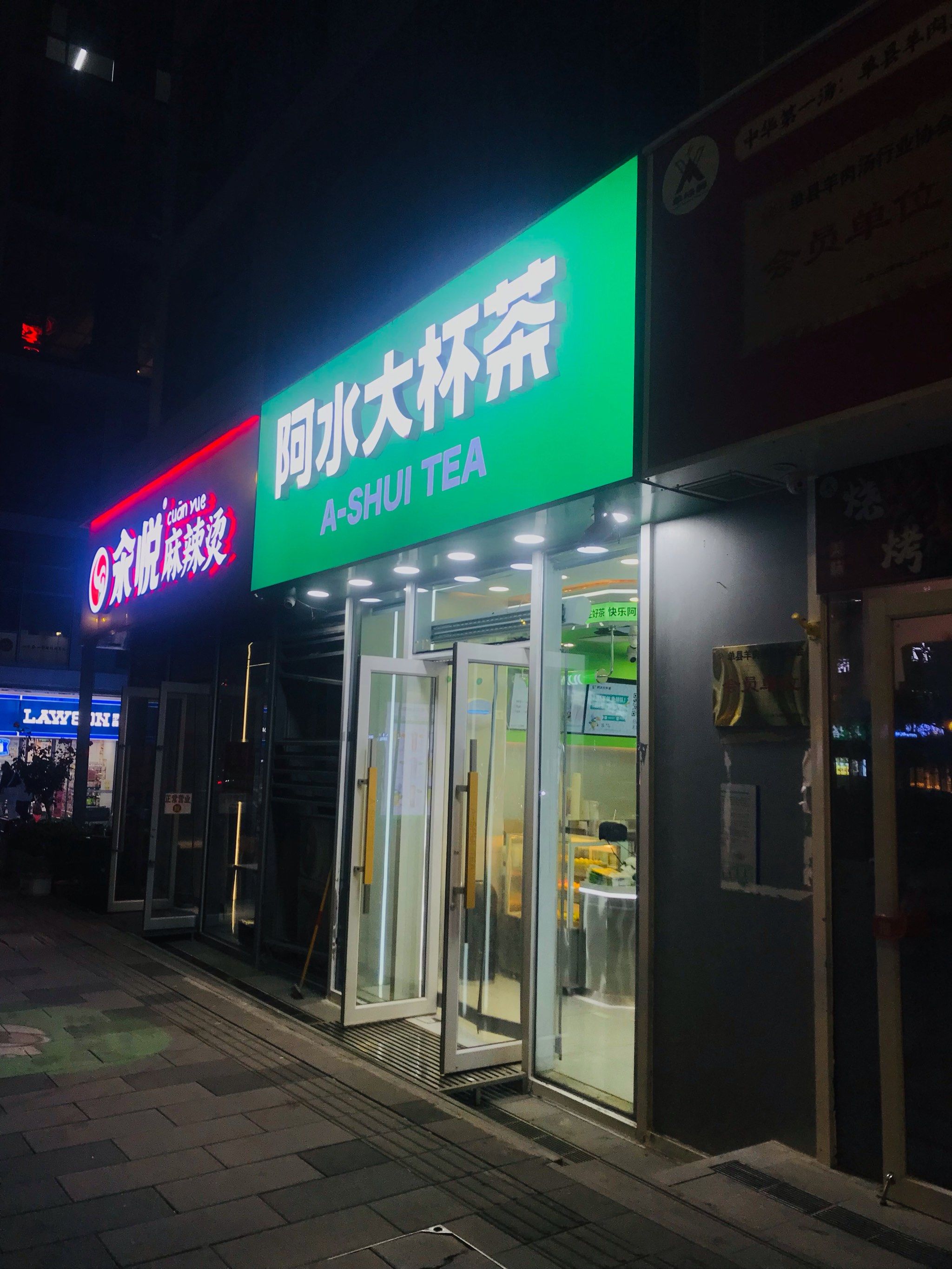 新版阿水大杯茶有种意想不到的喜爱