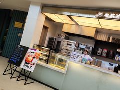 门面-椰小咖(亚龙湾东榕美食广场店)