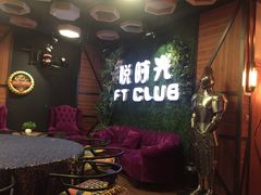 -好享派·团建轰趴馆(旗舰店)
