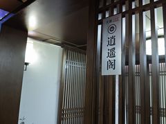 -大唐高老庄(红旗路店)