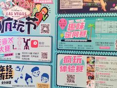 -乐汇城