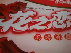 -麦趣尔(铁路局二分店)