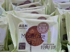 -御品轩(汉神购物广场店)