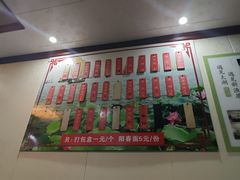 -太湖面馆十八浇(渔港路店)