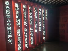 -中共一大纪念馆