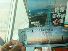 -青岛电视塔
