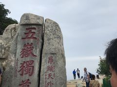 -神憩宾馆-餐厅