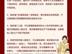 -玫瑰园餐厅