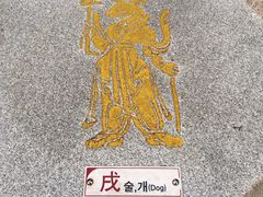 -柱状节理带