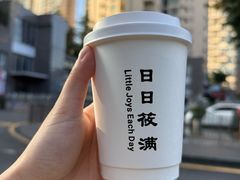 -日日筱满Coffee