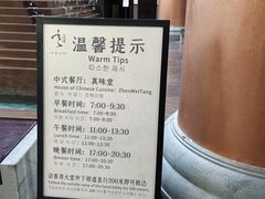 -威海天沐度假区温泉