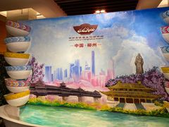 -柳州菜饮食文化博物馆(柳州金利达大厦店)