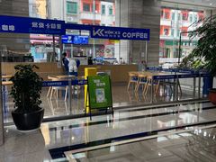 -咖咖西里咖啡店(汇海广场店)